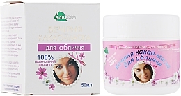 Night Cocoa Face Mask - Adverso — photo N1