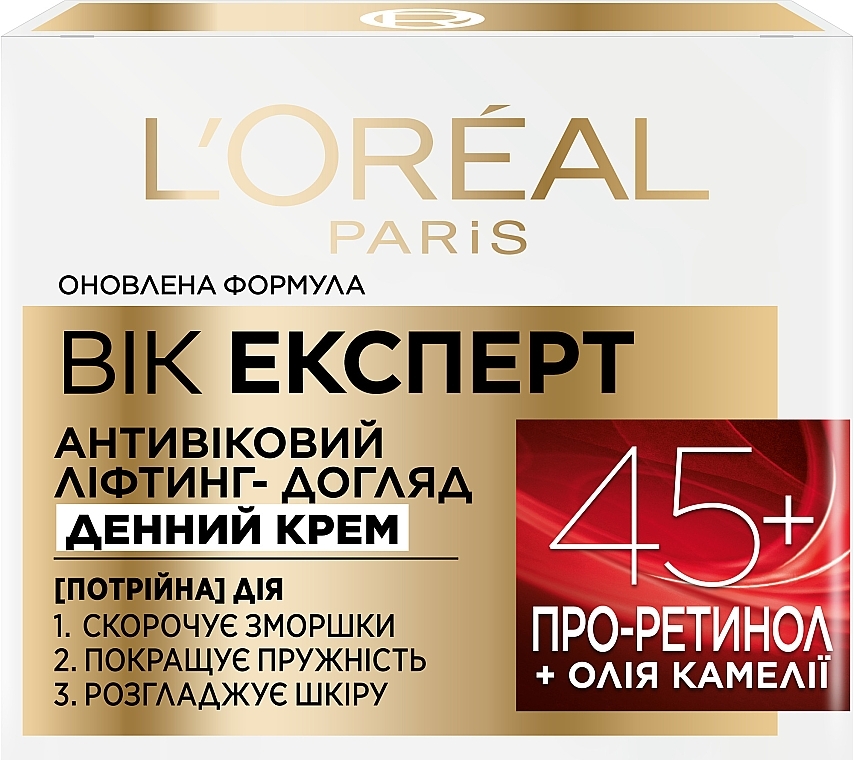 Lifting Anti-Wrinkle Day Cream "Age Expert Trio Active 45+" - L'Oreal Paris Triple Active Day — photo N2