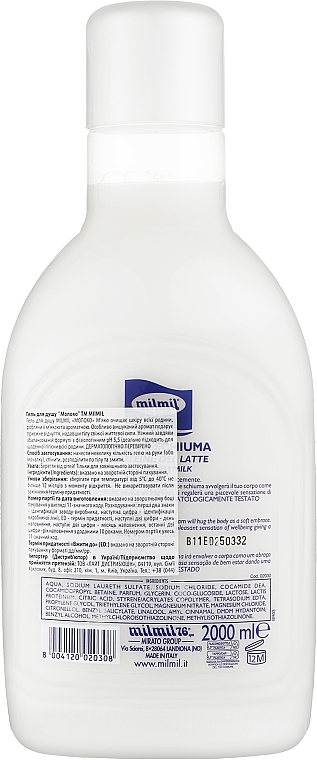 Milk Protein Bath Foam - Mil Mil — photo N12