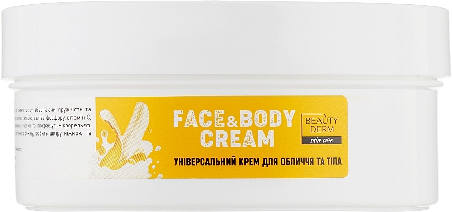 Universal Face & Body Cream - Beauty Derm Soft Touch Face & Body Cream — photo N2