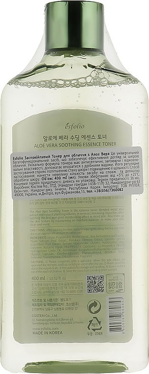 Aloe Toner - Esfolio Aloe Vera Soothing Essence Toner — photo N13