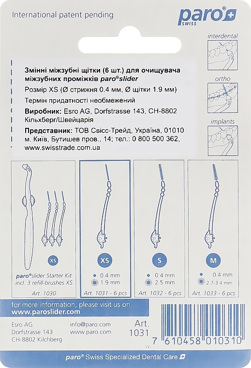 Interdental Brushes, XS size - Paro Swiss Slider — photo N9