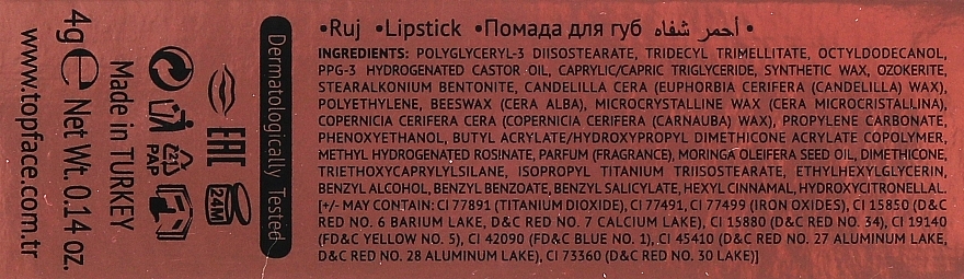 Creamy Lipstick - Topface Instyle Creamy Lipstick — photo N6