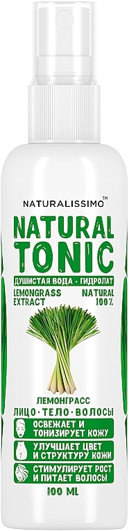 Lemongrass Hydrolate - Naturalissimo Lemongrass Hydrolate — photo N1