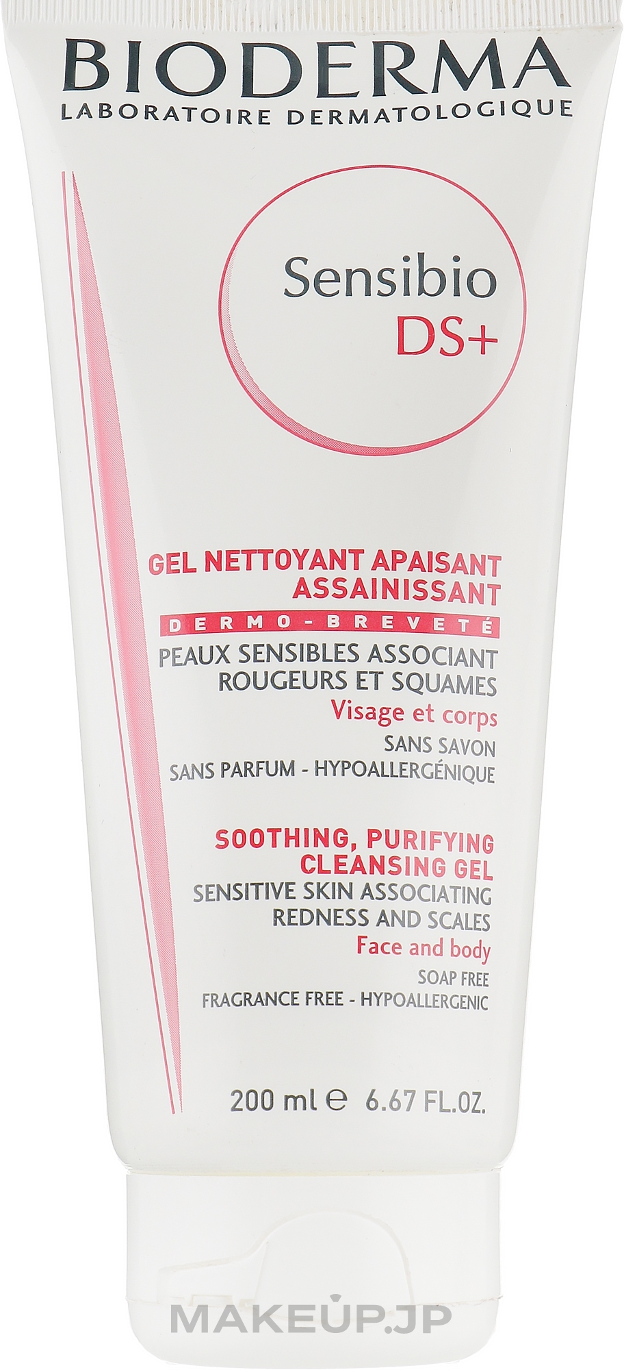 Cleansing Gel - Bioderma Sensibio DS+ Soothing Purifying Cleansing Gel — photo 200 ml