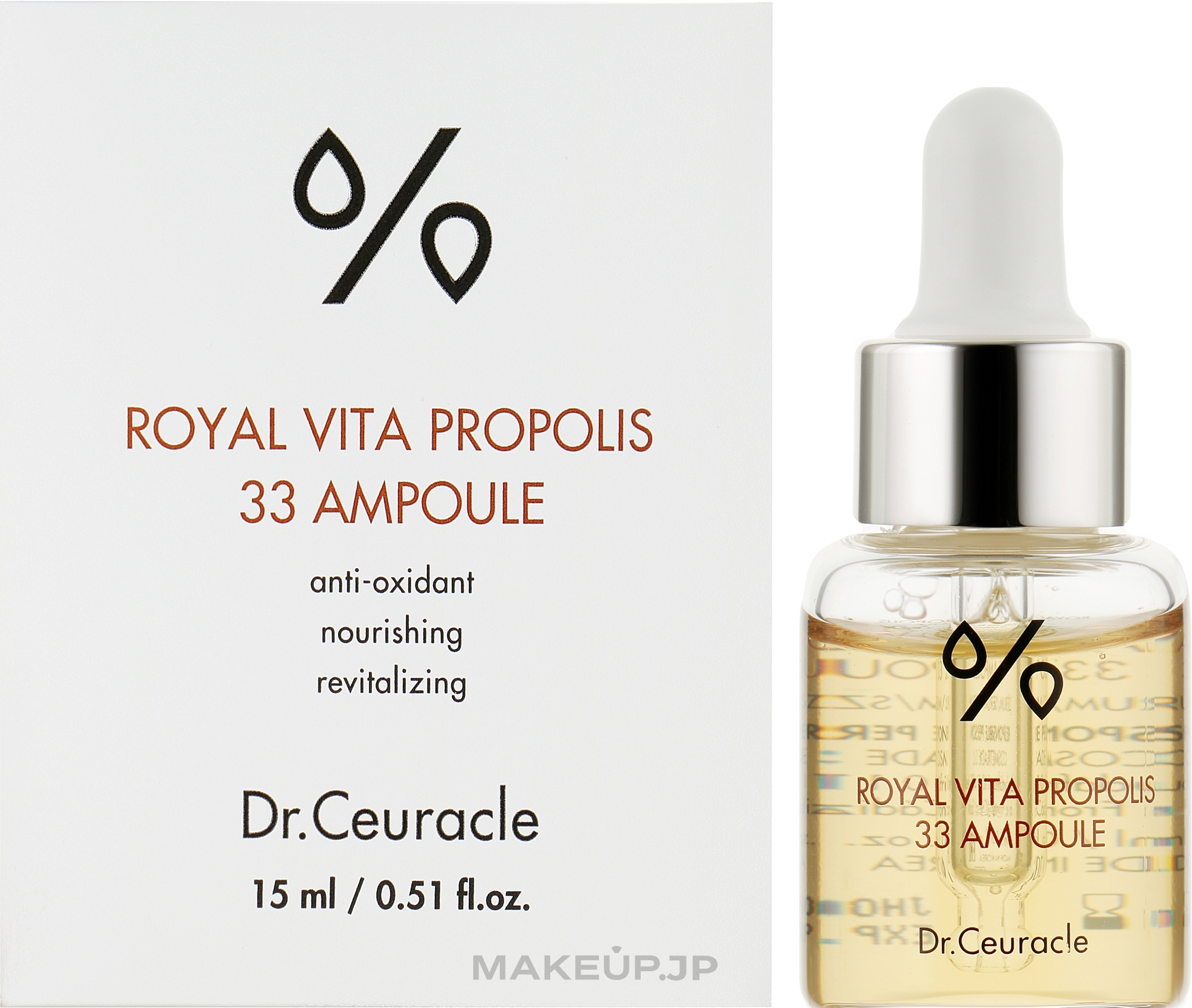 Serum z propolisem - Dr.Ceuracle Royal Vita Propolis 33 Ampoule — photo 15 ml