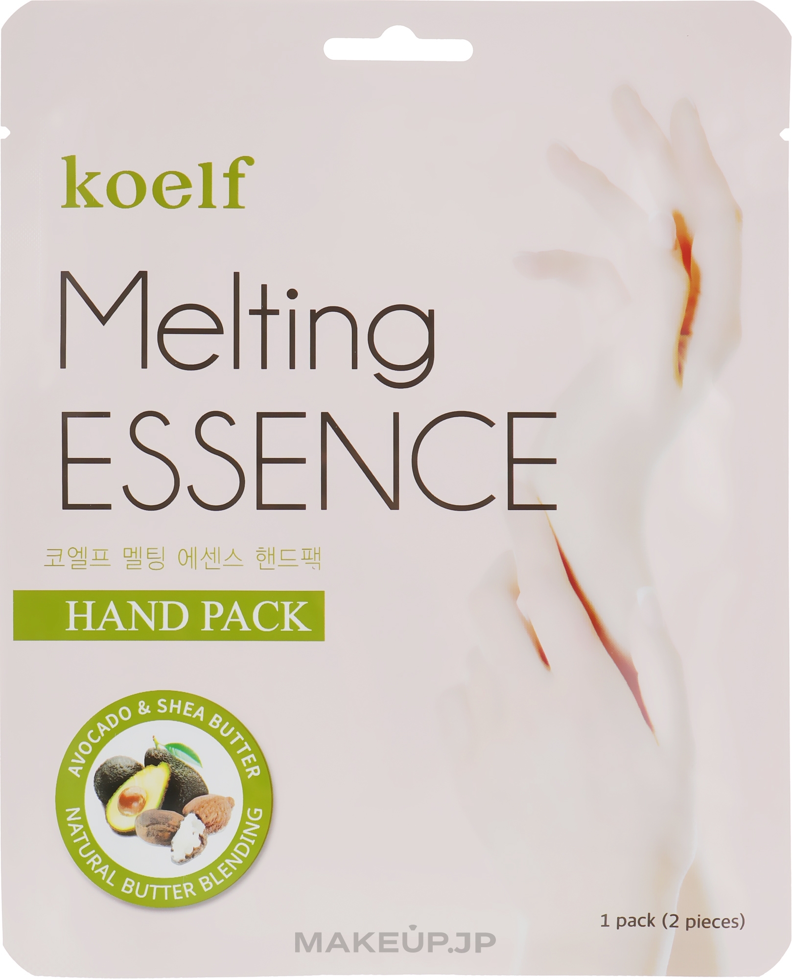 Hand Mask - Petitfee & Koelf Melting Essence Hand Pack — photo 1 pcs.