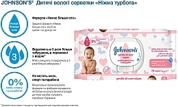 Wet Wipes - Johnson’s® Baby Gentle All Over Baby Wipes — photo N10