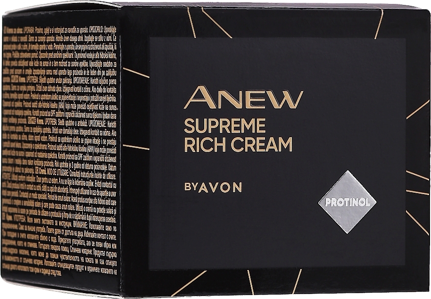 Facial Cream "Rejuvenation. Excellence" - Avon Anew — photo N4