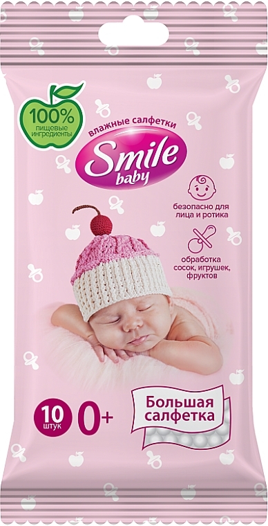 Baby Wet Wipes, 10 pcs - Smile Ukraine Baby Newborn — photo N3