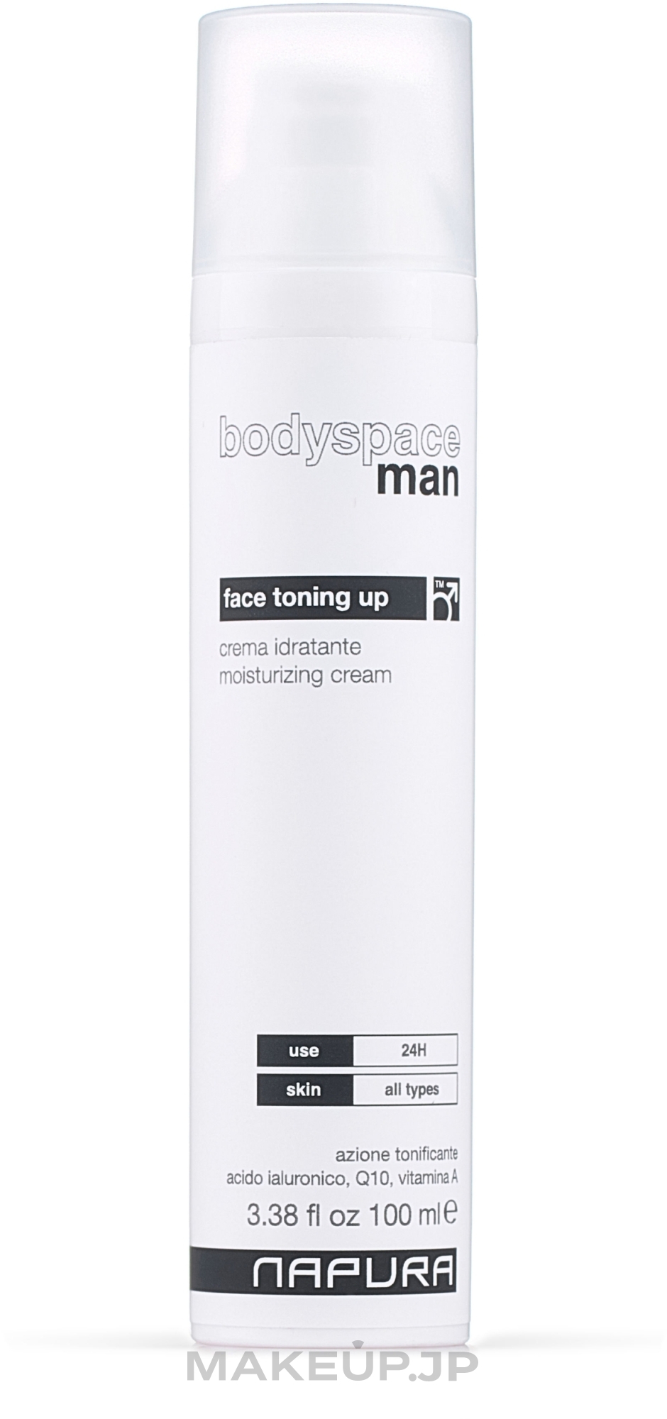 Moisturizing Face Cream - Napura Face Moisturizing Cream For Man — photo 100 ml
