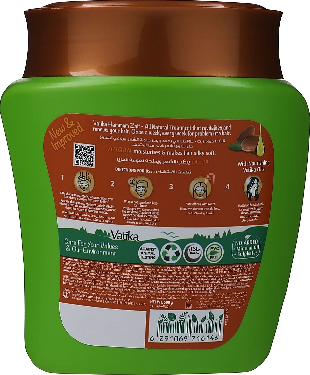 Moroccan Argan Hair Mask - Dabur Vatika Hammam Zaith — photo N2