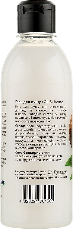 Coconut Shower Gel - Olis Coconut Shower Gel — photo N10