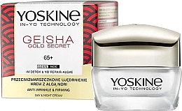 Fragrances, Perfumes, Cosmetics Anti-Wrinkle Firming Cream 65+ - Yoskine Geisha Gold Secret Anti-Wrinkle Firming Cream