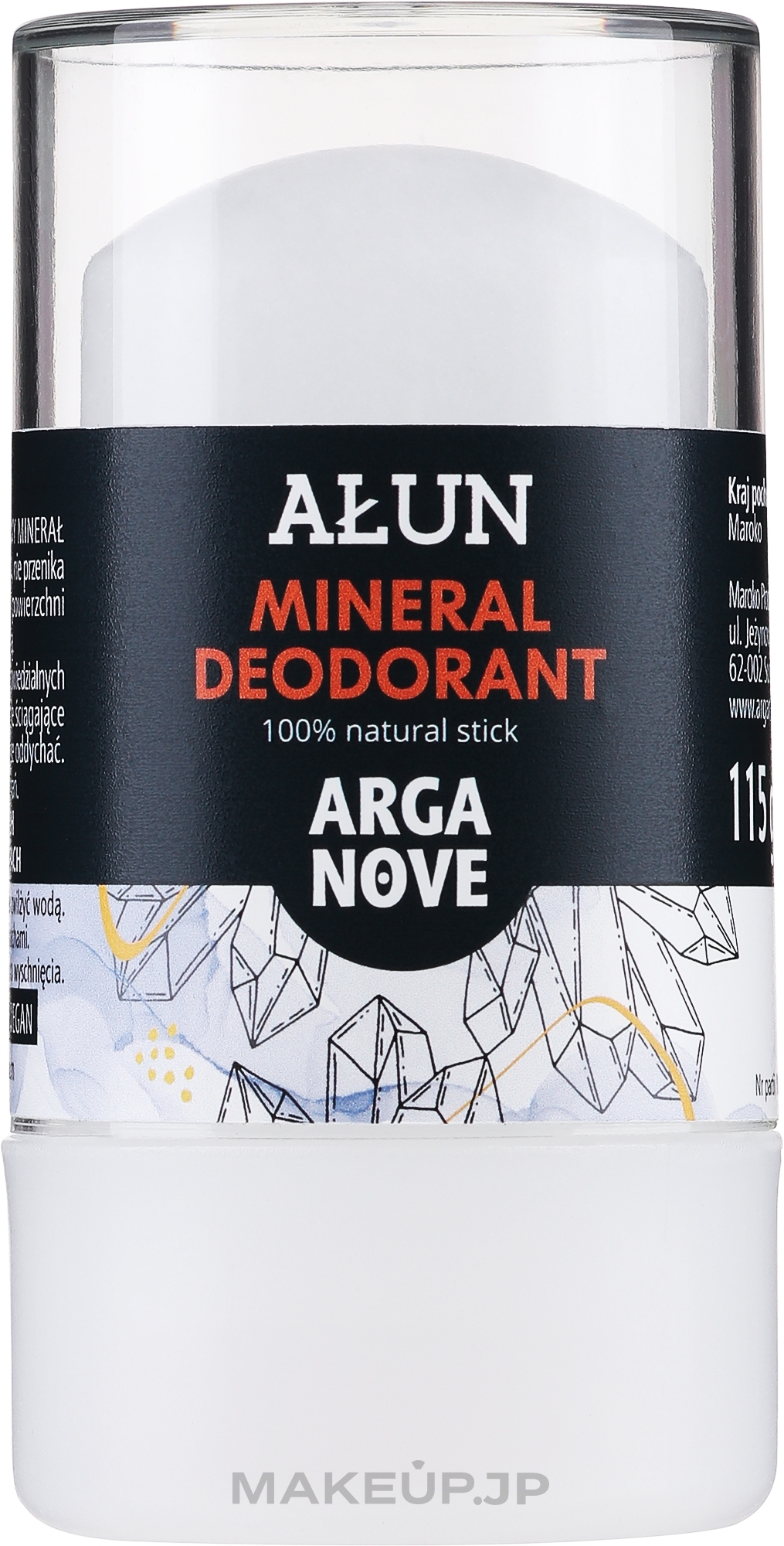 Natural Alum Stick Deodorant - Arganove Alun Deodorant Stick — photo 115 g