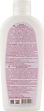 Moisturizing Baby Face & Body Lotion with D-Panthenol - Bioton Cosmetics Biotoshka Baby Lotion — photo N2