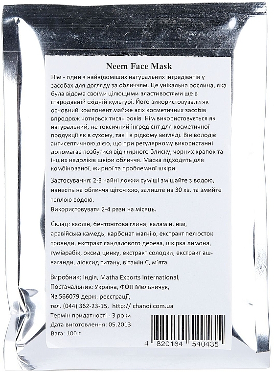 Neem Face Mask - Chandi Neem Face Mask — photo N4