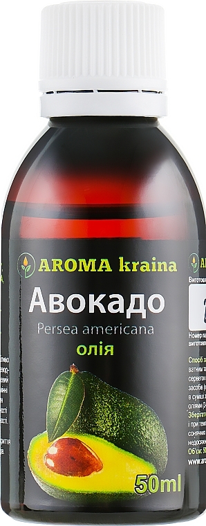 Avocado Oil - Aroma kraina — photo N18