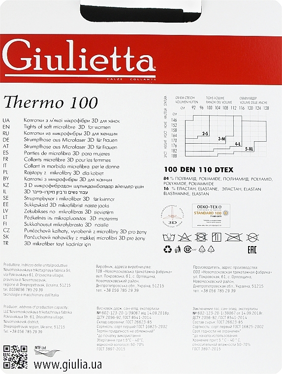 Tights "Thermo" 100 Den, nero - Giulietta — photo N2