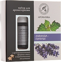 Aroma Therapy Set "Lavender & Patchouli" - Aromatika (oil/10ml + accessories/6) — photo N2