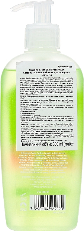 Refreshing Face Cleansing Gel - Careline Clear Skin Fresh Wash — photo N7