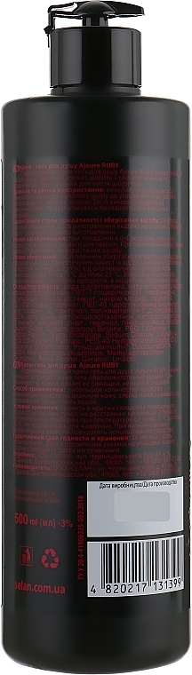 Shower Gel Cream "Ruby" - Ajoure Ruby Perfumed Shower Gel — photo N19