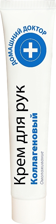 Collagen Hand Cream - Domashniy Doktor — photo N1