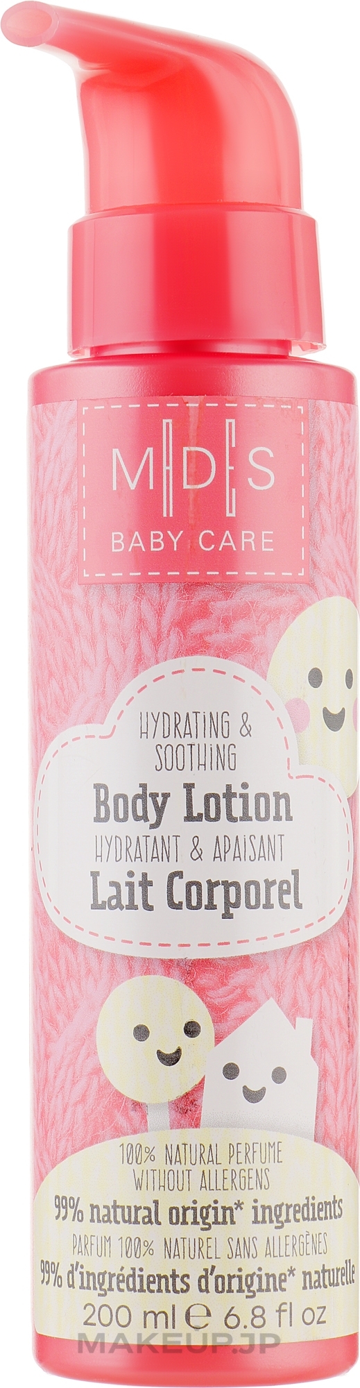 Organic Baby Hypoallergenic Lotion - Mades Cosmetics M|D|S Baby Care Body Lotion — photo 200 ml