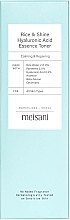 Face Toner - Meisani Rice & Shine Hyaluronic Acid Essence Toner — photo N17