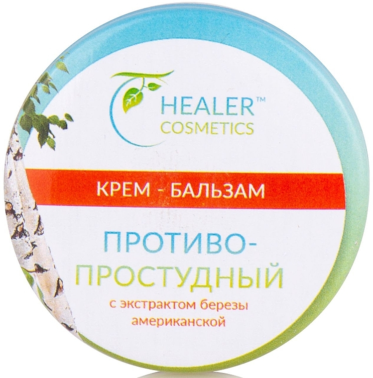 Anti-Cold Cream Balm with Birch Extract - Healer Cosmetics — photo N31