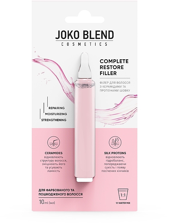 Hair Filler with Ceramides & Silk Proteins - Joko Blend Complete Restore Filler — photo N15