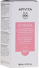 Fragrances, Perfumes, Cosmetics Delicate Intimate Cleansing Gel with Chamomile and Propolis - Apivita Intimate