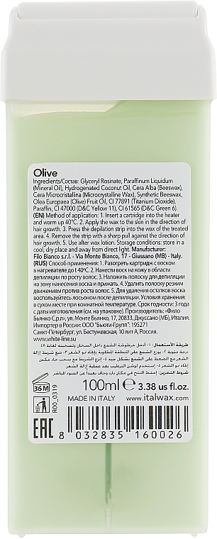 Depilatory Cartridge Wax "Olive" - ItalWax Flex — photo N2