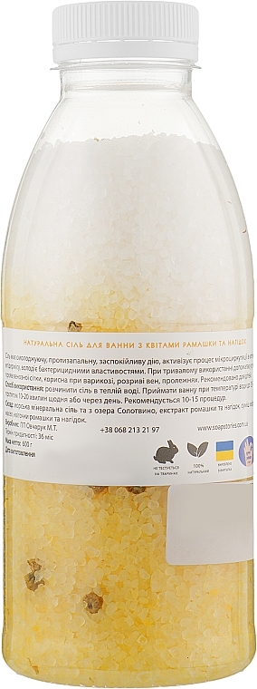 Natural Bath Salt with Flower & Calendula Flowers - Carpathian Stories — photo N10