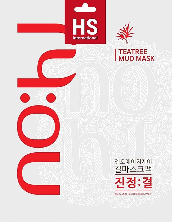 Tea Tree Extract Soothing Face Mask - NOHJ Tea Tree Mud Mask — photo N2