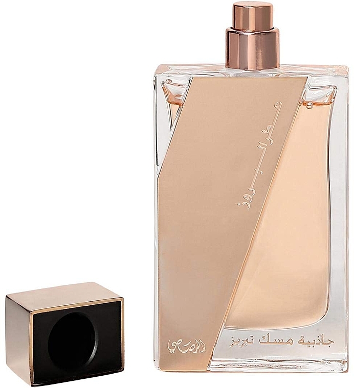 Rasasi Attar Al Boruzz Jazeebiyat Musk Tabriz - Eau de Parfum — photo N4