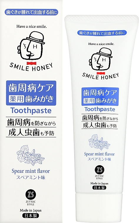 Toothpaste for Bleeding & Receding Gums - Zettoc Smile Honey Astringent Effect — photo N2