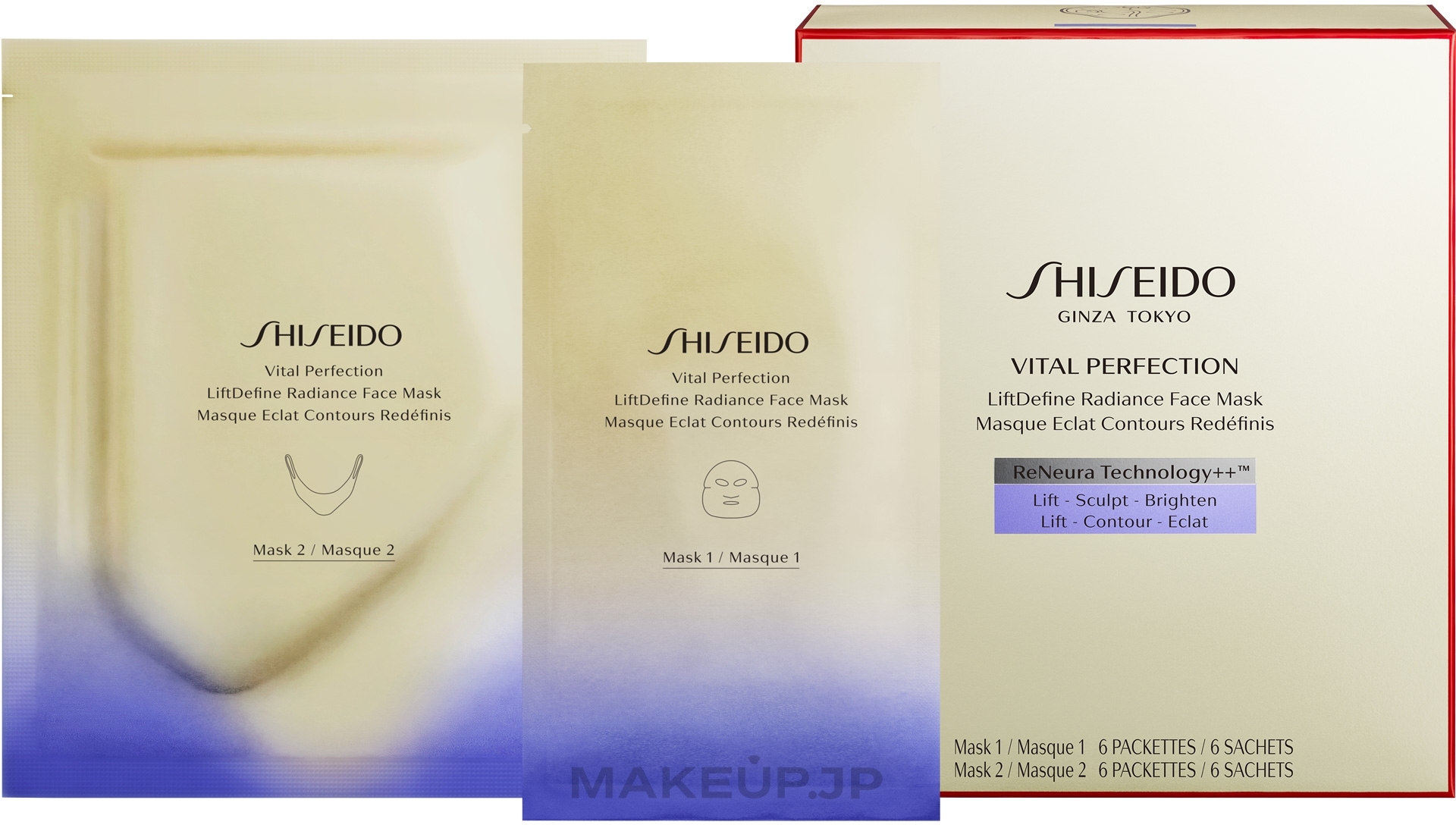 Facial Sheet Mask - Shiseido Vital Perfection LiftDefine Radiance Face Mask — photo 6 szt.