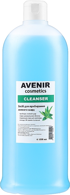 Nail Cleanser - Avenir Cosmetics Cleanser — photo N1