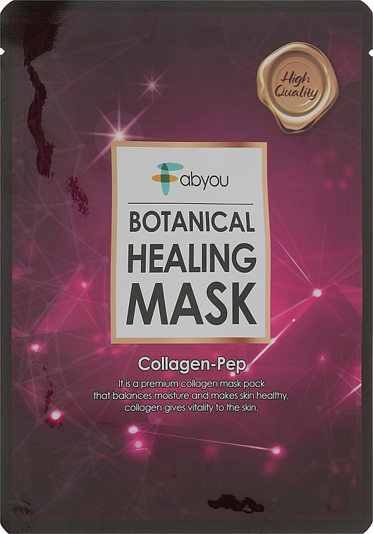 Collagen Face Mask - Fabyou Botanical Healing Mask Collagen-Pep — photo N1