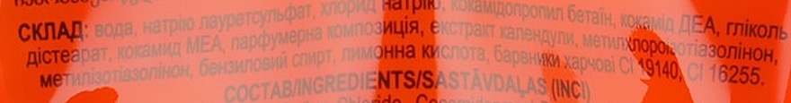 Vitamin Shampoo & Conditioner "Calendula" - Phytodoctor (Doy-pack) — photo N5