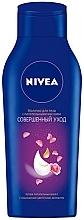 Fragrances, Perfumes, Cosmetics Body Lotion 'Perfect Care' with Nutritious Oils - NIVEA Perfect Care Body Milk