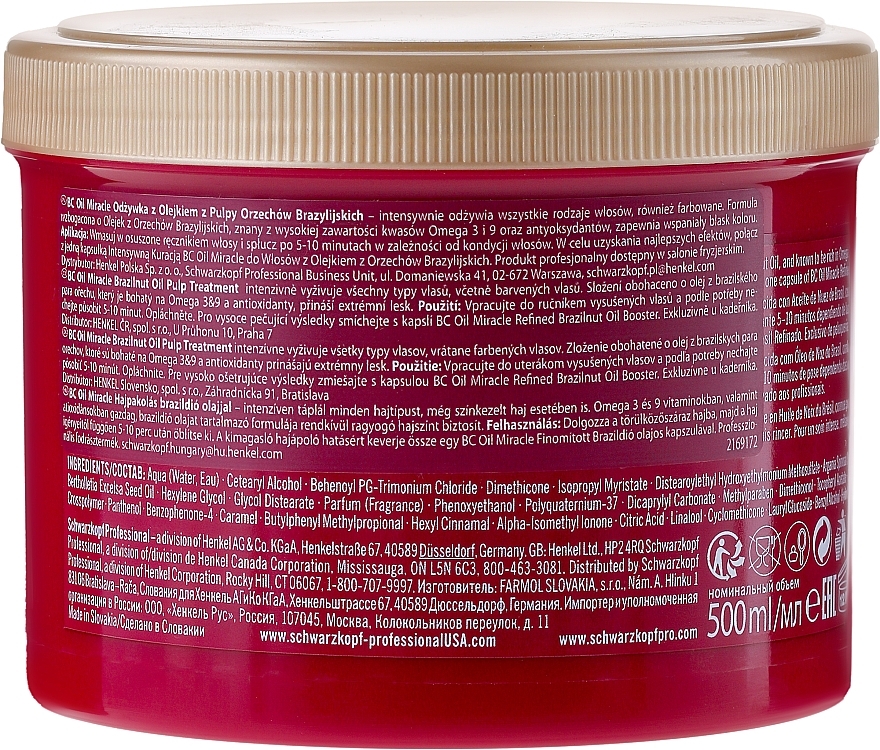 Brazilnut Oil Hair Mask - Schwarzkopf Professional Bonacure BC Miracle Brazilnut Oil Pulp Treatment — photo N11