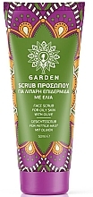 Fragrances, Perfumes, Cosmetics オリーブ フェイススクラブ - Garden Face Scrub Purifying Olive