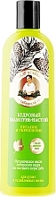 Fragrances, Perfumes, Cosmetics Cedarwood Shampoo-Infusion "Nourishment and Strength" - Reczepty Babushki Agafi 