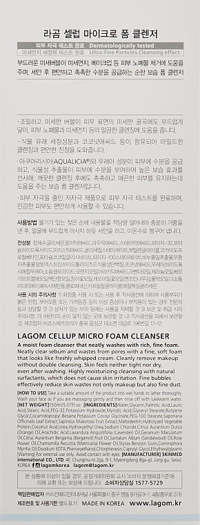 Cleanser - Lagom Cellup Micro Foam Cleanser — photo N18