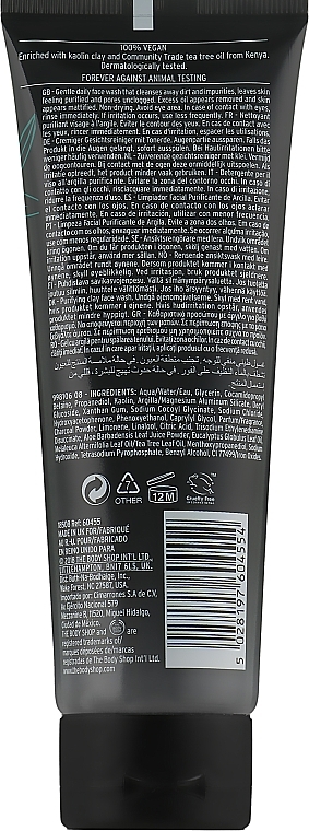 Cleansing Clay Gel "Himalayan Charcoal" - The Body Shop Charcoal Clay Wash — photo N2