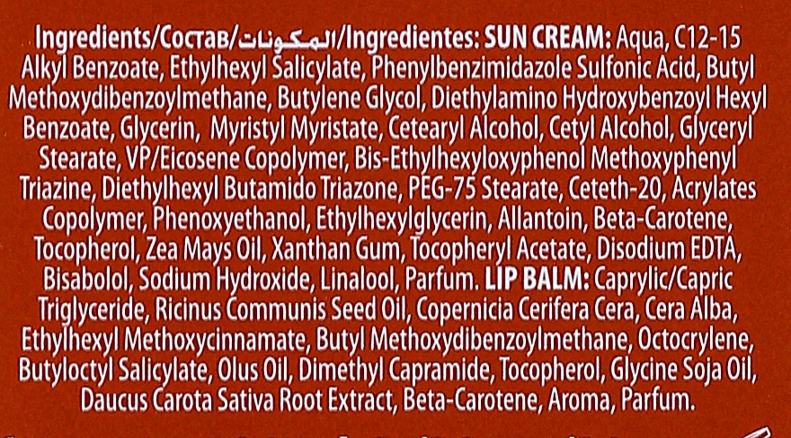 Face Cream and Lip balm - Dermacol Sun Cream & Lip Balm SPF30 — photo N27