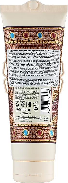 Tesori d`Oriente Byzantium Shower Cream - Shower Cream-Gel  — photo N2