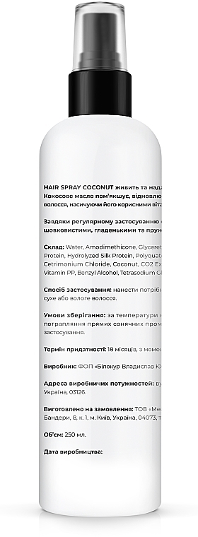 Multifunctional Coconut Hair Spray "Fresh Coconut" - HAIRWAVE Hair Spray Fresh Coconut — photo N51